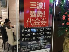 -名门潮牛·鲜牛肉海鲜火锅.烧烤自助餐厅(诚丰广场店)