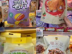 -华润万家(凯德广场店)