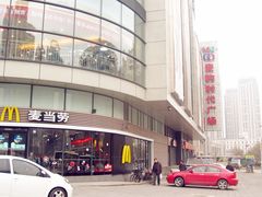-中原麦购时代广场(南市店)