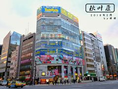 百货大楼-秋叶原电器街