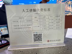 -四川大学博物馆