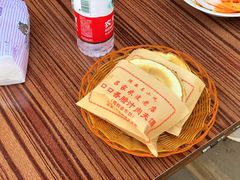 -吕家米皮