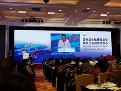 -广州中医药大学第一附属医院(总院)