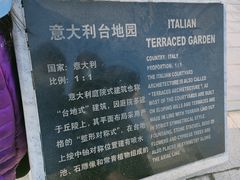 -北京世界公园