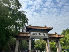 -善卷洞风景区