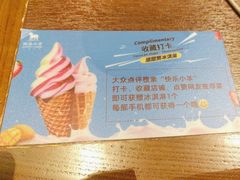 -快乐小羊·内蒙牛羊肉火锅(流花中心店)