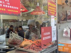 -杨震卤菜旗舰店