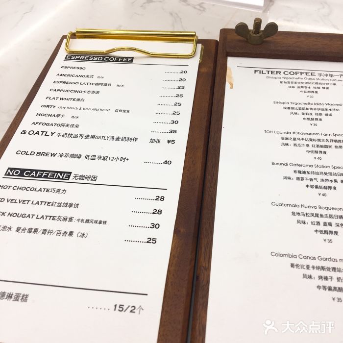 麻雀咖啡SPARROW COFFEE(十全街店)菜单图片