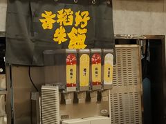 -老娘舅(西湖文化广场店)