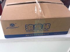 -滚雪球小奶糕