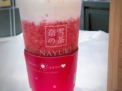 -奈雪的茶(市百一店)