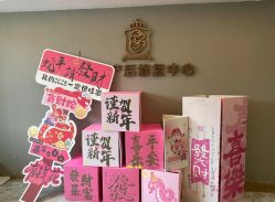 -宝媛会月子中心(越秀店)