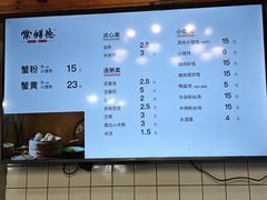 -常鲜德乐购迎桂馒头店(麻巷公寓店)