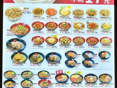 菜单-食其家·牛丼咖喱(太阳宫店)