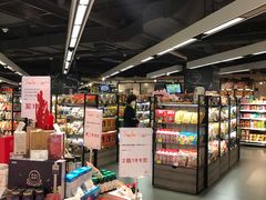 -Olé精品超市(上海虹桥南丰城店)