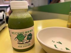-米仓食堂(皇庭广场店)