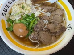 -三品王(南宁机场店)