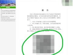 -岳各庄批发市场(西四环中路店)