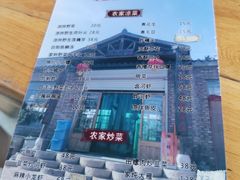 -白洋淀锅里口灶台鱼