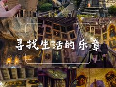 -哈利波特魔法世界