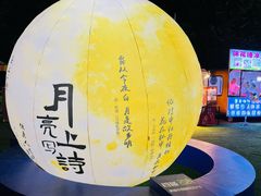 -朝阳体育中心