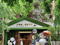 -爱达乐面包生日蛋糕(华油路店)