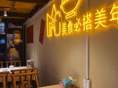 -早酒肖汉老味拌面