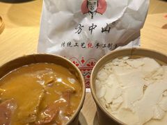 -方中山胡辣汤(正光路店)