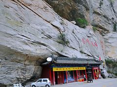 -陕西省红河谷森林公园