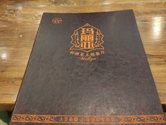 -清真·玛丽亚新疆菜主题餐厅(浙江中路店)