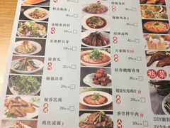 菜单-蜀宴小调·精致家常菜(科华店)