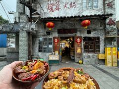 -后火锅(总店)