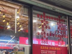 -赵美丽·重庆社区火锅·直营店(火车东站·中豪国际店)