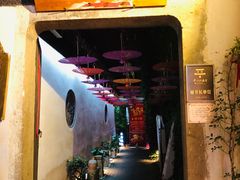 门面-鱼食饭稻·苏浙土菜17年老馆子(平江路店)