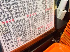 -东方削面(迎泽街店)