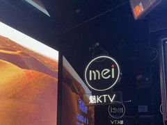 -魅KTV·AI辅唱(人民广场旗舰店)