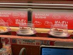 -万岁寿司(万国店)