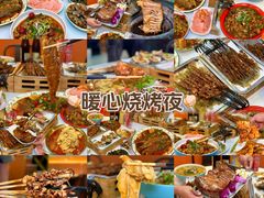 -陈记农家挂炉烤肉(雁南一路店)