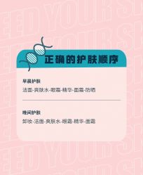 -美肤盾祛痘·问题肌头疗管理中心