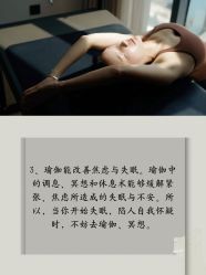 -卡莫瑜伽·普拉提