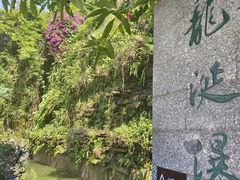 -广州神农草堂中医药博物馆