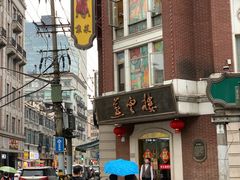-燕云楼(云南路店)
