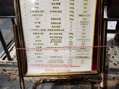 -鸿港海鲜批发市场