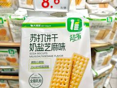 -大润发(番禺店)