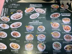 -香港池仔记肠粉王(博多新记襄阳南路店)