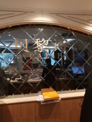 大堂-贝黎诗SPA