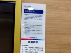 -美年大健康体检医院(金牛万达分院)