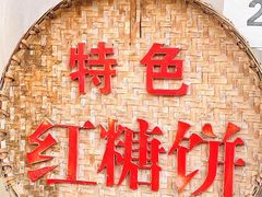 -大众跷脚牛肉馆·非遗传承单位(峨眉山店)