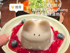 -Fuzzy Bistro 浮几韩餐·茶酒馆