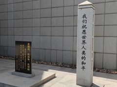 -沈阳“九·一八”历史博物馆
